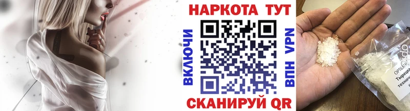Купить закладку Курчалой ГАШ  Alpha-PVP  АМФ  МЕФ  Конопля  COCAIN 