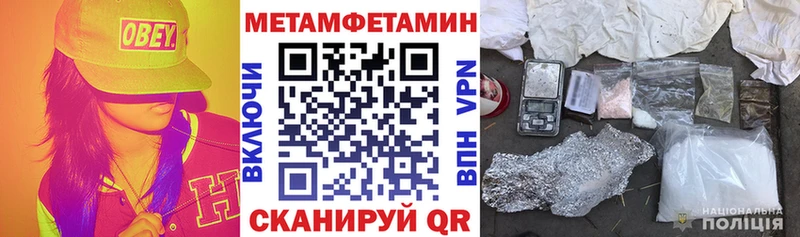 omg ссылки  Курчалой  Amphetamine VHQ  как найти закладки 