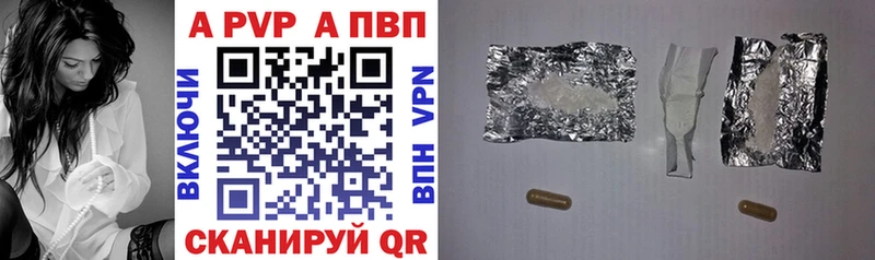 Альфа ПВП Crystall  как найти закладки  Курчалой 