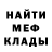 Метадон белоснежный Lesya Terzi
