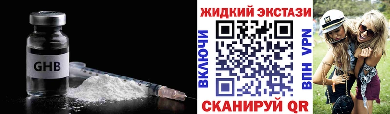 БУТИРАТ бутандиол Курчалой