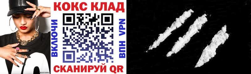 Кокаин VHQ  кракен tor  Курчалой 
