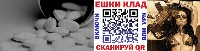 ЭКСТАЗИ 280мг  магазин продажи наркотиков  Курчалой 