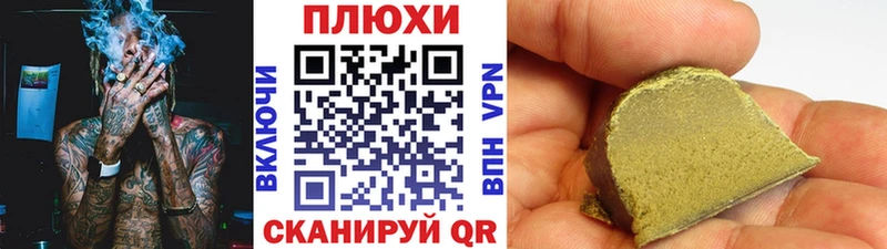 Гашиш hashish  Курчалой 