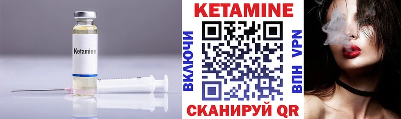 KRAKEN ссылки  Курчалой  Кетамин ketamine 