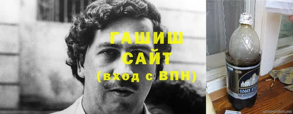 прущая мука Белокуриха