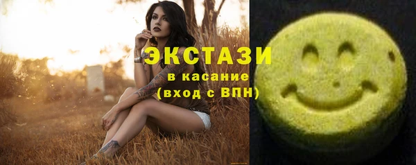 сатива Беломорск
