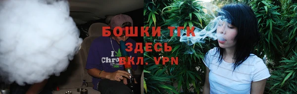 прущая мука Белокуриха