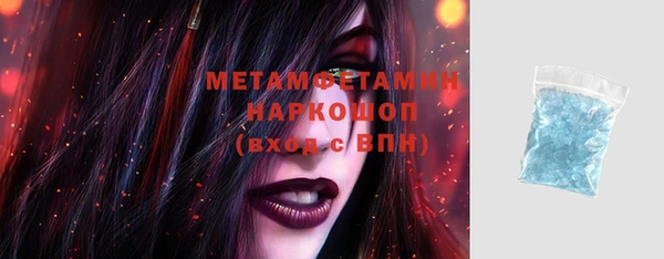 прущая мука Белокуриха