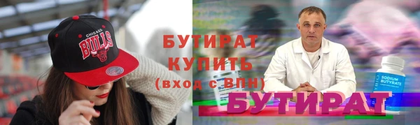 прущая мука Белокуриха
