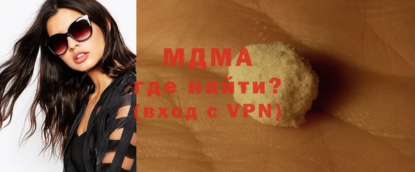 прущая мука Белокуриха