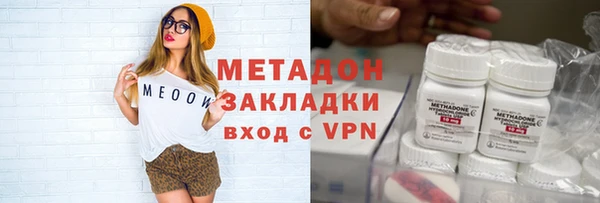 каннабис Белоозёрский