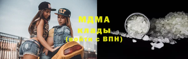 каннабис Белоозёрский