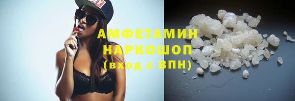 прущая мука Белокуриха