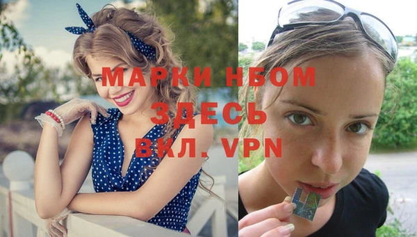 прущая мука Белокуриха