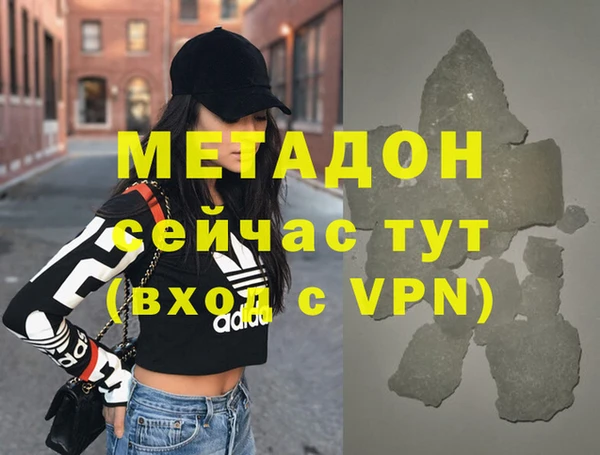 каннабис Белоозёрский