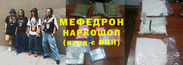 сатива Беломорск