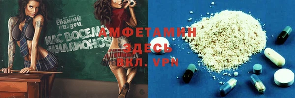 прущая мука Белокуриха