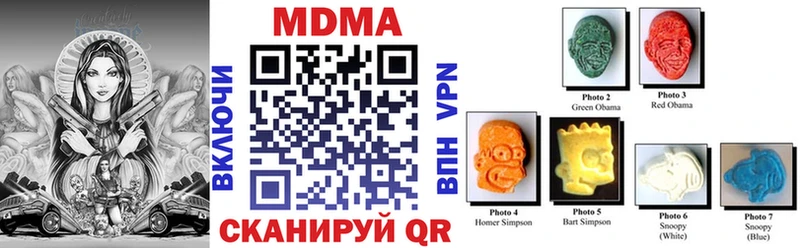 МДМА кристаллы Курчалой