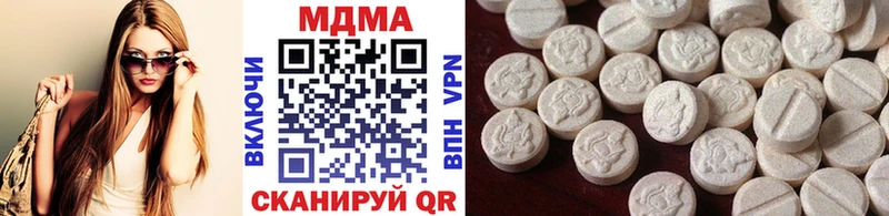 продажа наркотиков  гидра сайт  MDMA кристаллы  Курчалой 