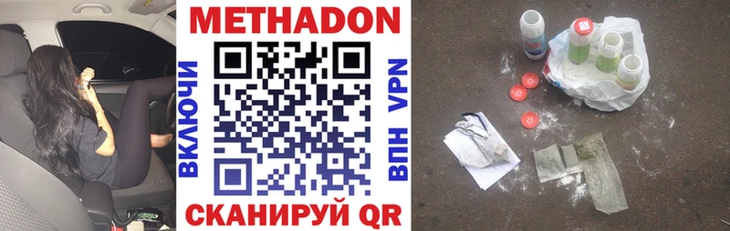 МЕТАДОН мёд  блэк спрут сайт  Курчалой 
