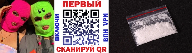 Первитин пудра ОМГ ОМГ онион Курчалой