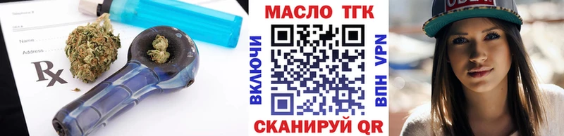 Дистиллят ТГК жижа  наркота  Курчалой 